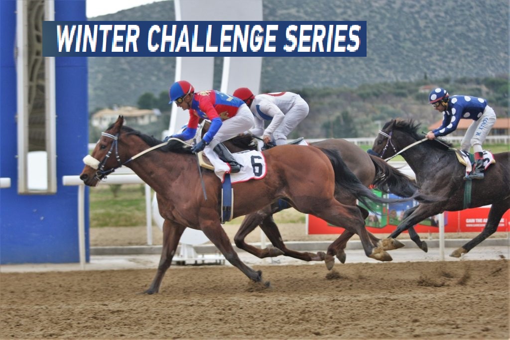 Winter Challenge Series, αναλυτικό πρόγραμμα Δευτέρας 18 Δεκεμβρίου